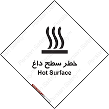 Surface , Hot , گرم , جسم , 