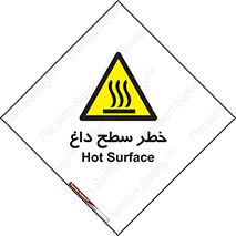 Surface , Hot , گرم , جسم , 