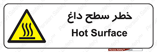 Surface , Hot , گرم , جسم , 