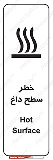 Surface , Hot , گرم , جسم , 