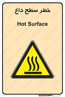 Surface , Hot , گرم , جسم , 