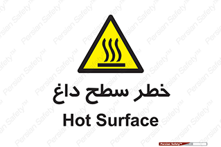 Surface , Hot , گرم , جسم , 