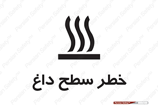 Surface , Hot , گرم , جسم , 