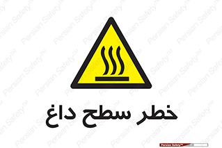Surface , Hot , گرم , جسم , 