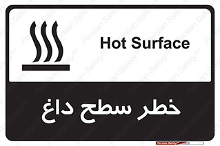 Surface , Hot , گرم , جسم , 