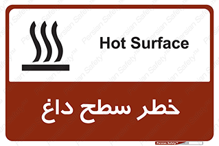 Surface , Hot , گرم , جسم , 