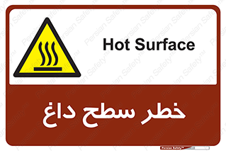 Surface , Hot , گرم , جسم , 