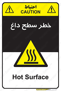 Surface , Hot , گرم , جسم , 