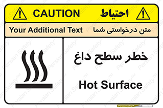 Surface , Hot , گرم , جسم , 