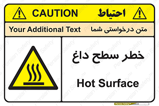 Surface , Hot , گرم , جسم , 