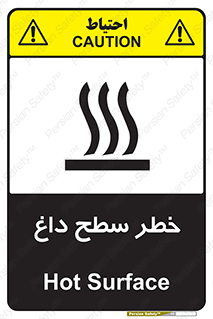 Surface , Hot , گرم , جسم , 
