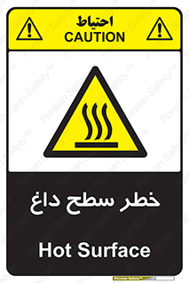 Surface , Hot , گرم , جسم , 