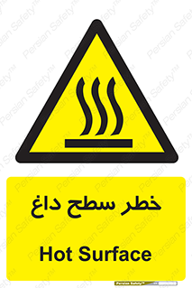 Surface , Hot , گرم , جسم , 