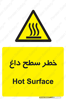 Surface , Hot , گرم , جسم , 