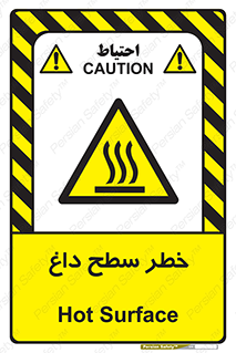 Surface , Hot , گرم , جسم , 