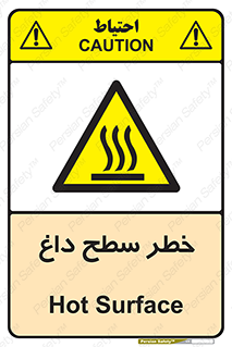 Surface , Hot , گرم , جسم , 