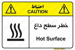 Surface , Hot , گرم , جسم , 
