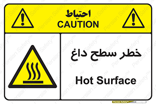 Surface , Hot , گرم , جسم , 
