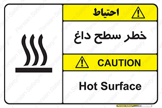 Surface , Hot , گرم , جسم , 