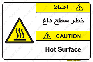 Surface , Hot , گرم , جسم , 