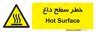 Surface , Hot , گرم , جسم , 