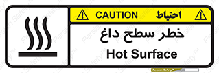 Surface , Hot , گرم , جسم , 