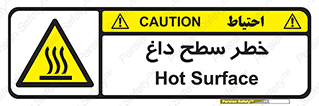 Surface , Hot , گرم , جسم , 