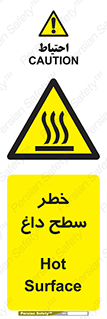 Surface , Hot , گرم , جسم , 