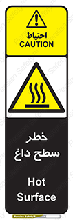 Surface , Hot , گرم , جسم , 