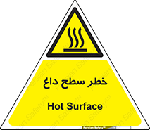 Surface , Hot , گرم , جسم , 