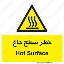 Surface , Hot , گرم , جسم , 