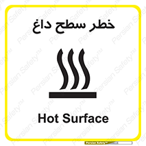 Surface , Hot , گرم , جسم , 