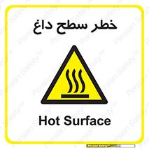 Surface , Hot , گرم , جسم , 