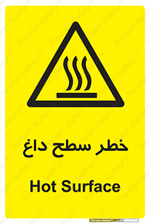 Surface , Hot , گرم , جسم , 