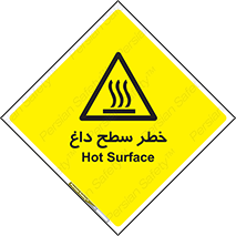 Surface , Hot , گرم , جسم , 