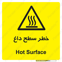 Surface , Hot , گرم , جسم , 