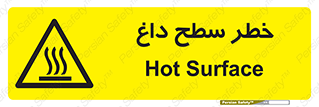 Surface , Hot , گرم , جسم , 