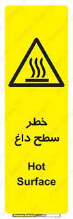 Surface , Hot , گرم , جسم , 