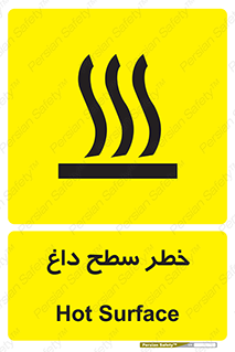 Surface , Hot , گرم , جسم , 