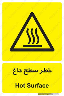 Surface , Hot , گرم , جسم , 