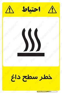 Surface , Hot , گرم , جسم , 