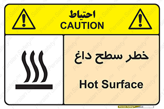 Surface , Hot , گرم , جسم , 