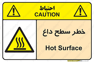 Surface , Hot , گرم , جسم , 