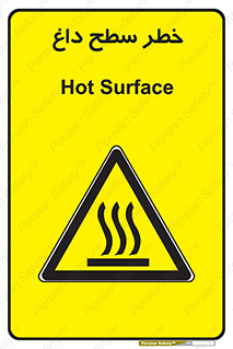 Surface , Hot , گرم , جسم , 