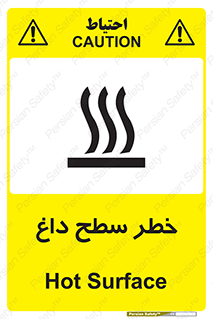 Surface , Hot , گرم , جسم , 