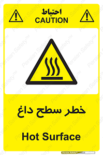 Surface , Hot , گرم , جسم , 