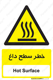 Surface , Hot , گرم , جسم , 