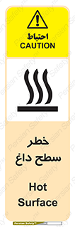 Surface , Hot , گرم , جسم , 