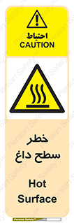 Surface , Hot , گرم , جسم , 