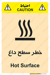 Surface , Hot , گرم , جسم , 
